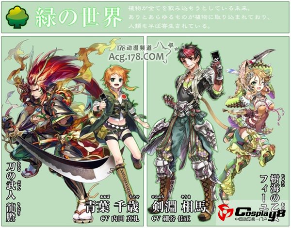 游戏《Z/X-Zillions of enemy X-》宣布动画化