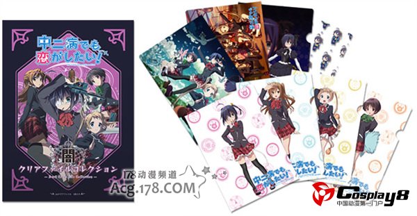 京阿尼公开C83出展品 中二病、冰果、轻音周边