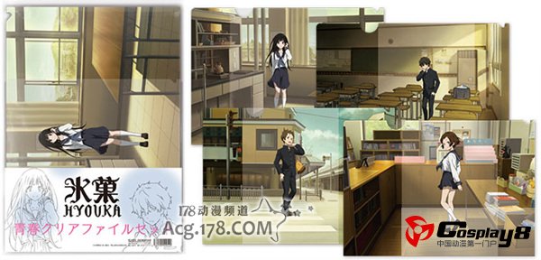 京阿尼公开C83出展品 中二病、冰果、轻音周边