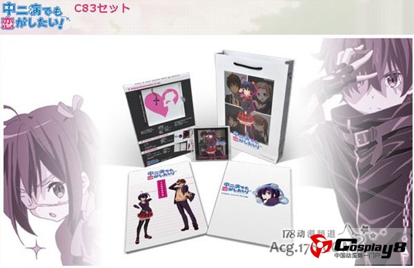 京阿尼公开C83出展品 中二病、冰果、轻音周边