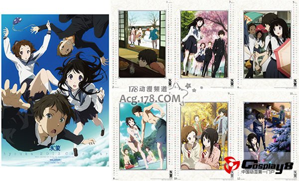 京阿尼公开C83出展品 中二病、冰果、轻音周边