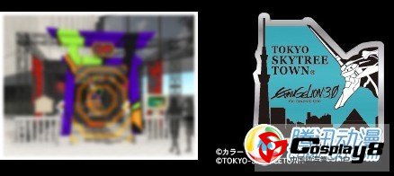  NICO将网络直播EVA神社降临天空树