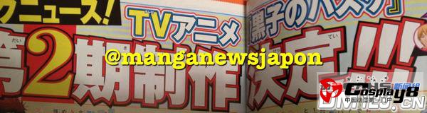 TV动画《黑子的篮球》确定制作第2季动画
