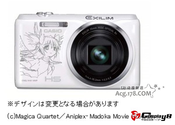 “剧场版魔法少女小圆XEXILIM”型限定版相机