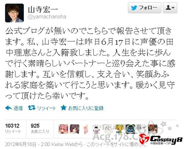2012年日本动漫界10大新闻大盘点
