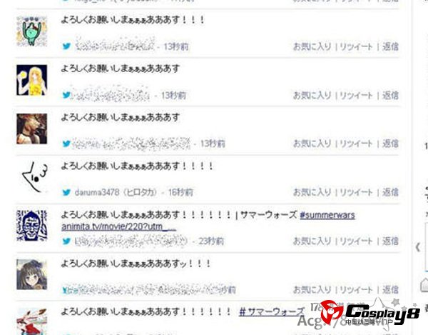 2012年日本动漫界10大新闻大盘点