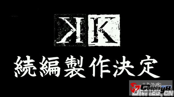 10月新番《K》公开续篇制作决定