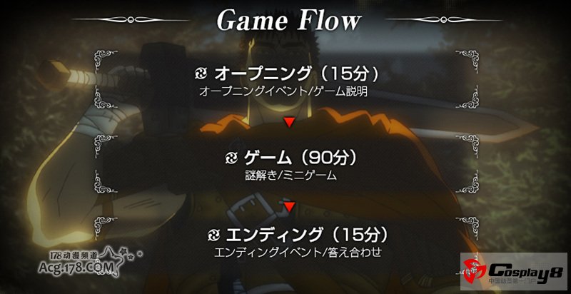 《剑风传奇 黄金时代篇III 降临》将推出真人版？