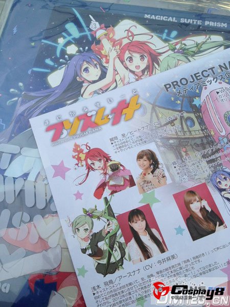 《Mgical Suite Prism Nana》三位主角声优公开