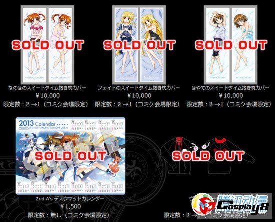 日本第83届冬季Comic Market 来场人数超越去年