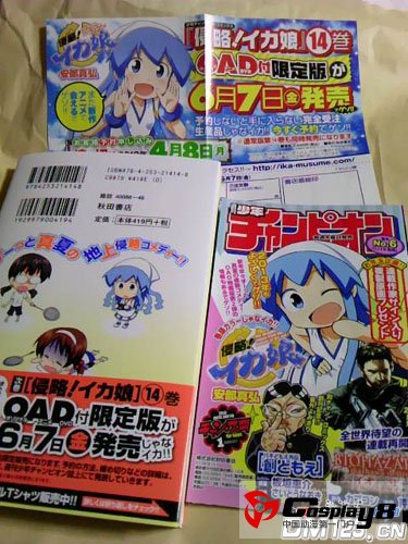 《侵略！乌贼娘》第14卷限定版同捆第二弹OAD