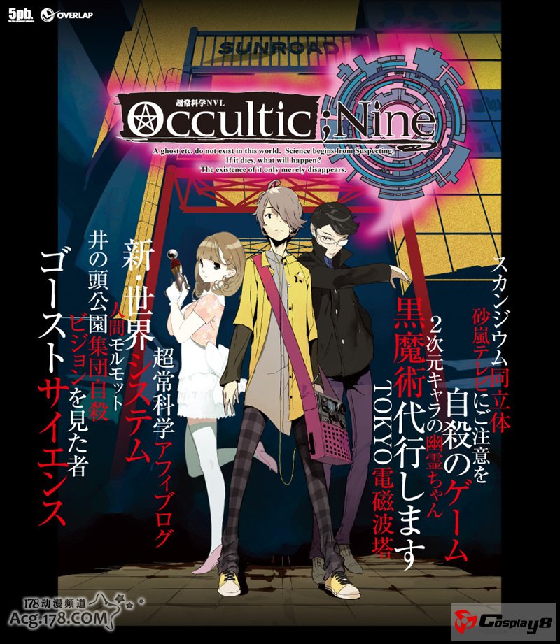 《OVERLAP文库》宣布创刊 《IS》第8卷在C83问世