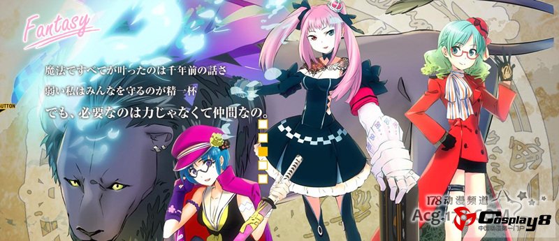 《OVERLAP文库》宣布创刊 《IS》第8卷在C83问世