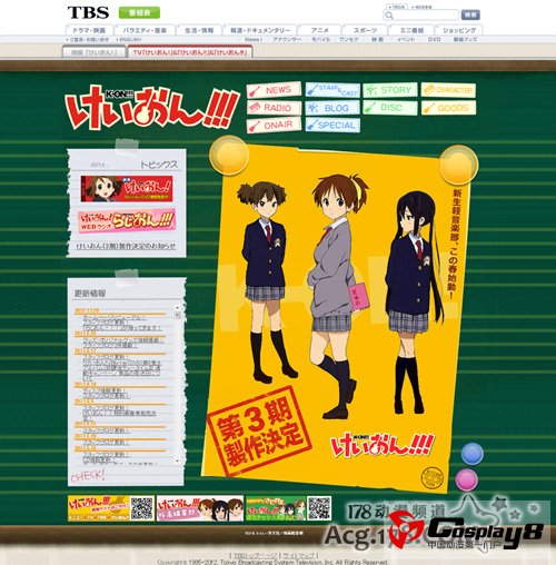 日本同人即卖会冬季展C83首日人流量17万