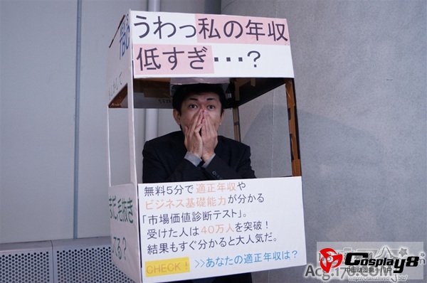 第83届日本冬季同人展各种COS欣赏