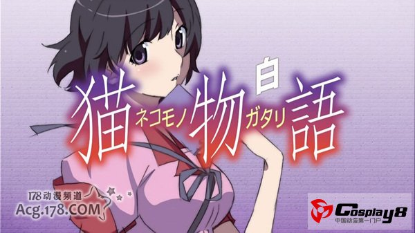 西尾维新和新房昭之《全物语》系列动画化决定