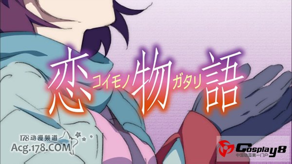 西尾维新和新房昭之《全物语》系列动画化决定