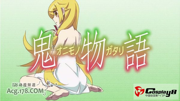 西尾维新和新房昭之《全物语》系列动画化决定