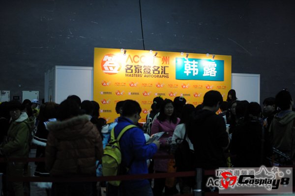 2013年第六届穗港澳ACG动漫游戏展