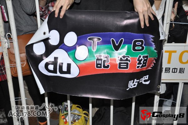 2013年第六届穗港澳ACG动漫游戏展