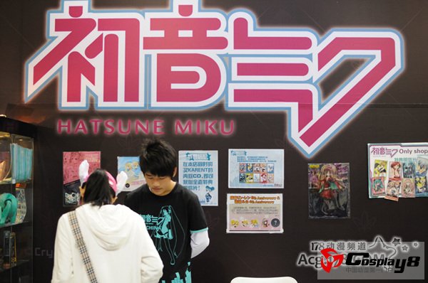 2013年第六届穗港澳ACG动漫游戏展