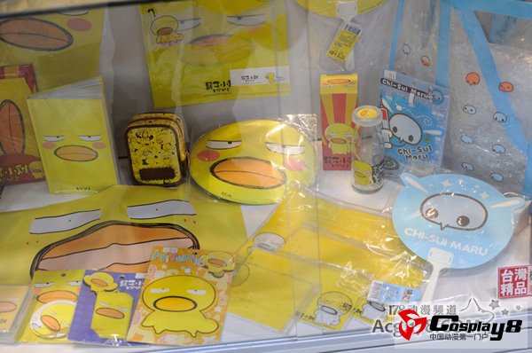 2013年第六届穗港澳ACG动漫游戏展