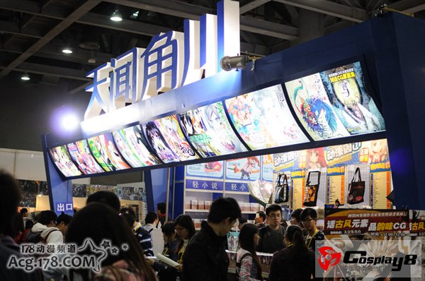 2013年第六届穗港澳ACG动漫游戏展