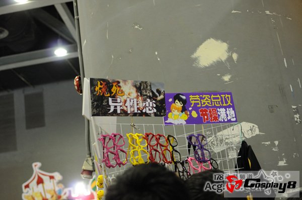2013年第六届穗港澳ACG动漫游戏展