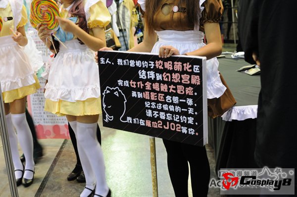2013年第六届穗港澳ACG动漫游戏展