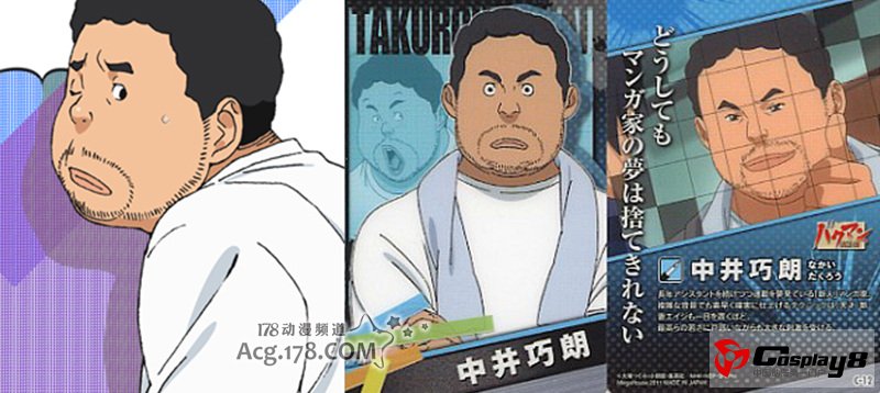 漫画《食梦者》激工口抱枕揭晓