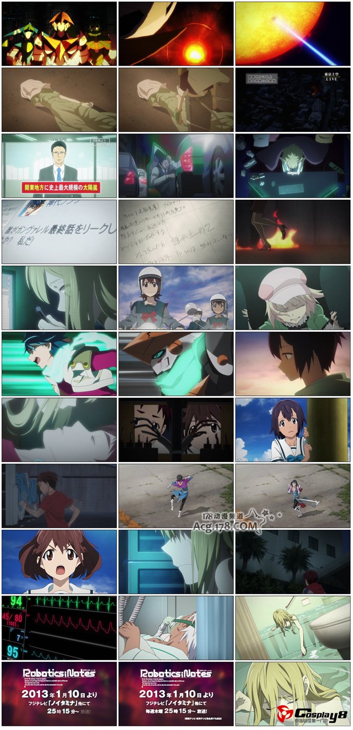 动画《机器人笔记》将进入第2章 公开预告PV