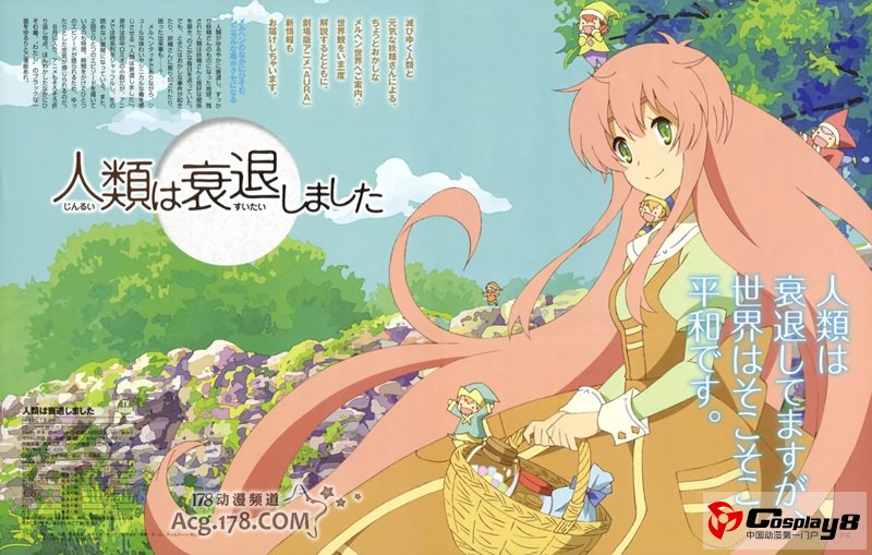 海外评选的“2012年度最受欢迎日本动画排名”