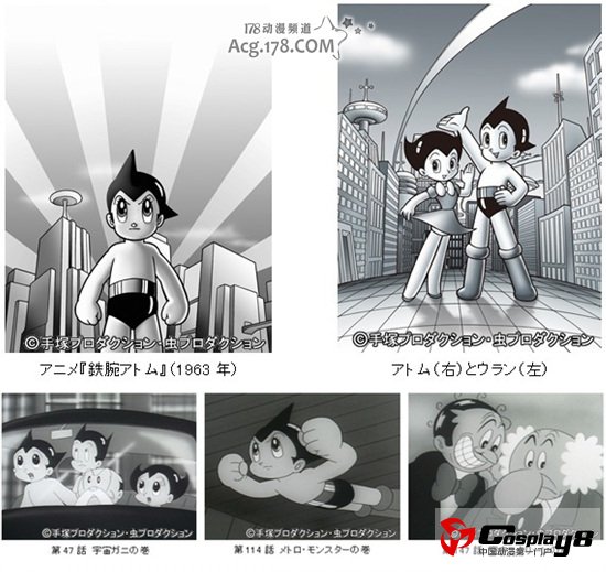 漫画大师手冢治虫《铁臂阿童木》诞生50周年
