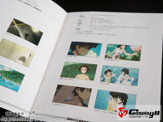 《冰果》漫画版第3卷将同捆OVA动画画面公开