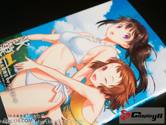 《冰果》漫画版第3卷将同捆OVA动画画面公开