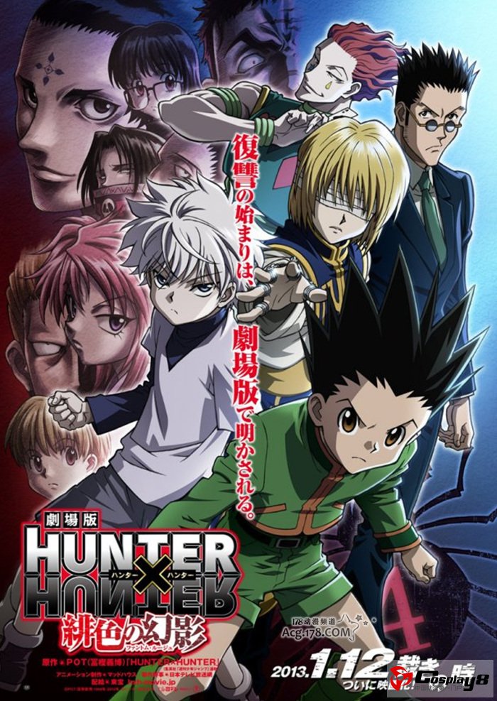 《HUNTER X HUNTER 绯色幻影》记录惊人消息