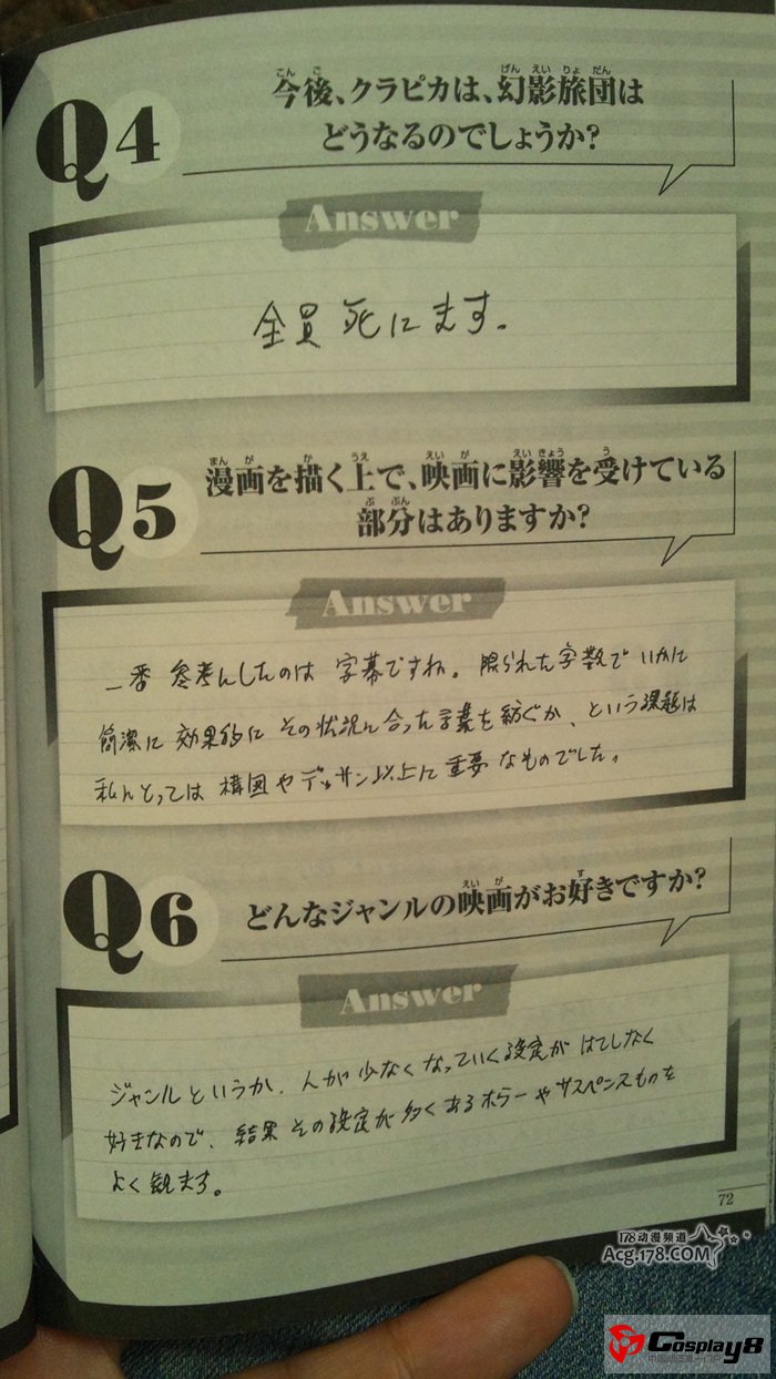 《HUNTER X HUNTER 绯色幻影》记录惊人消息