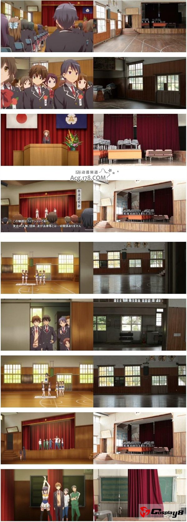 《中二病也想谈恋爱！》学校圣地巡礼视频公开