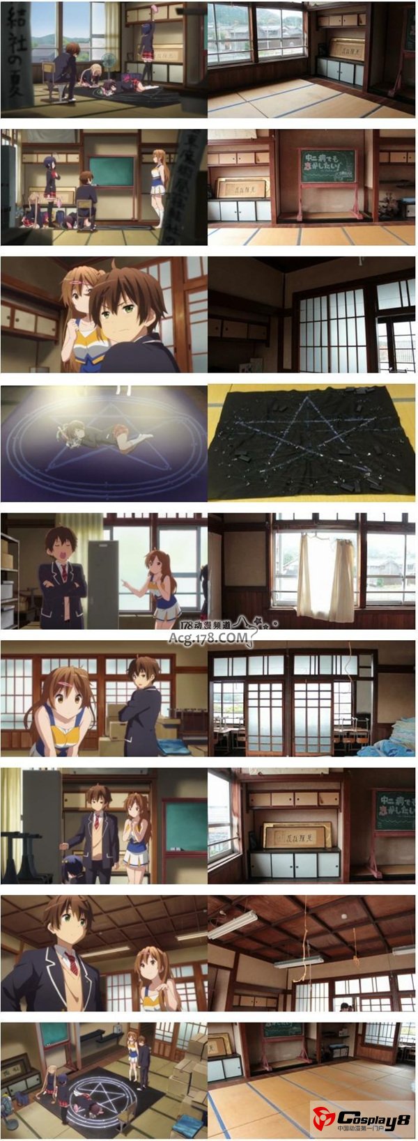 《中二病也想谈恋爱！》学校圣地巡礼视频公开