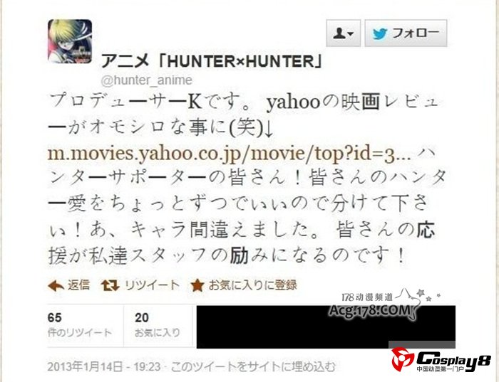 剧场版动画《全职猎人绯色幻影》批评声不断