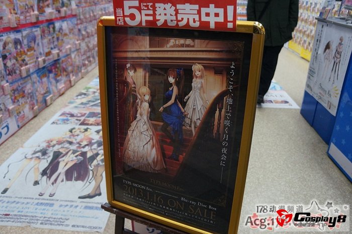《TYPE-MOON Fes.》BD-BOX公开实物照