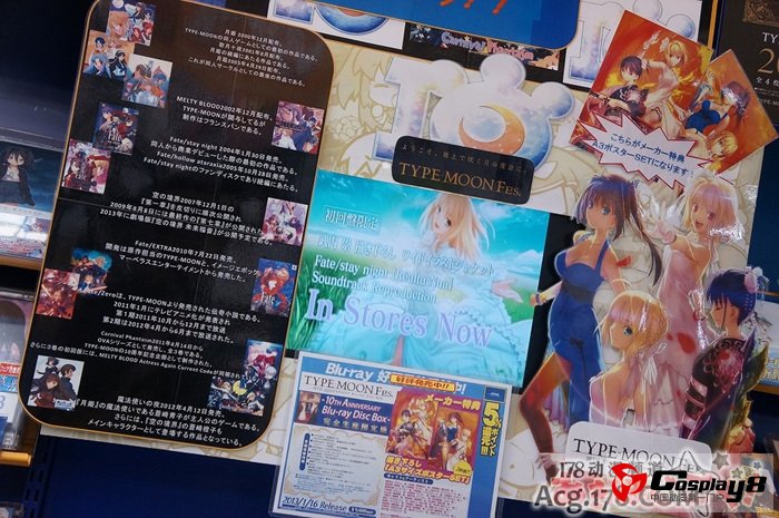 《TYPE-MOON Fes.》BD-BOX公开实物照