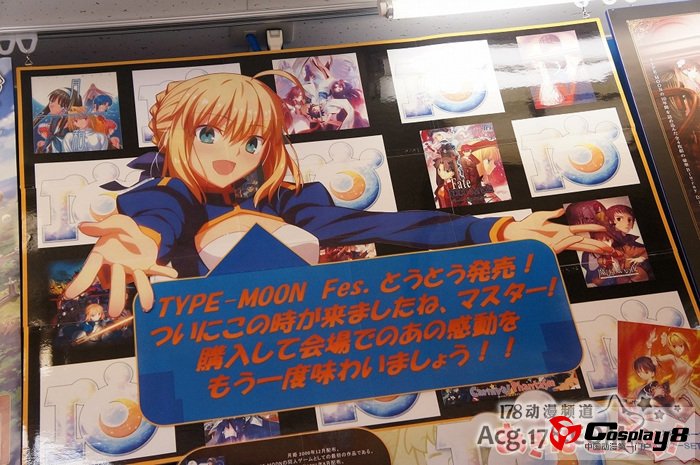 《TYPE-MOON Fes.》BD-BOX公开实物照