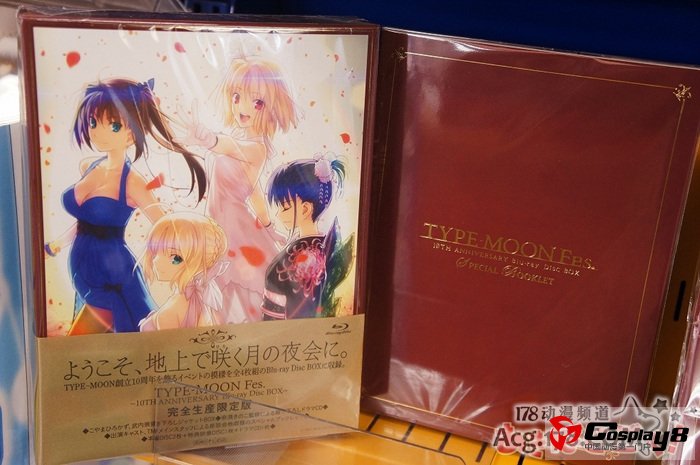 《TYPE-MOON Fes.》BD-BOX公开实物照