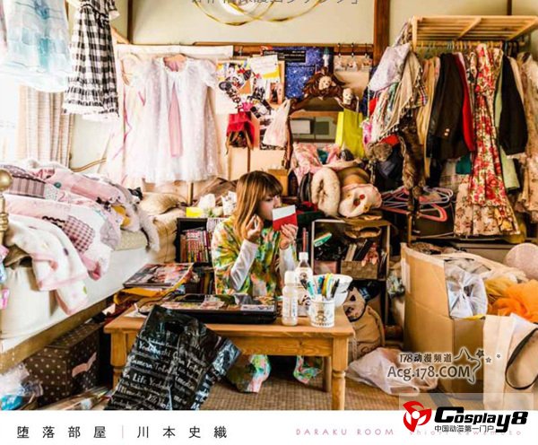 女性御宅房间主题写真集《堕落部屋》