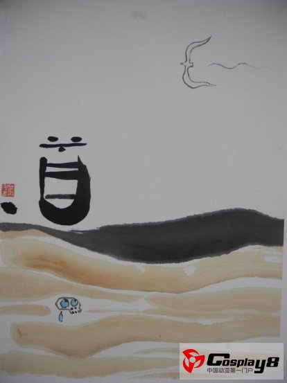 “众妙之门”——王麒诚“道文化”主题漫书艺术展在北京成功举办|国内资讯 - 梦域动漫 - 梦域理想乡
