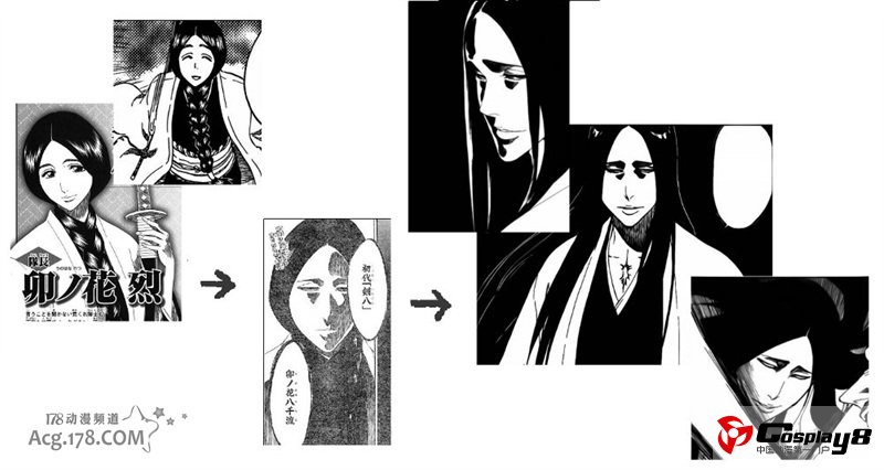 漫画《死神》初代剑八卯之花烈的角色崩坏史