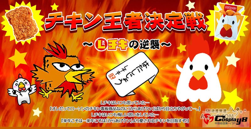 NICONICO4月举办“NICONICO超会议2”