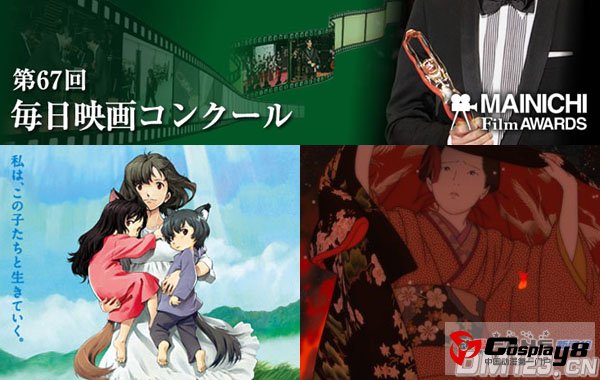 第67回每日电影奖公布各个部门获奖作品名单
