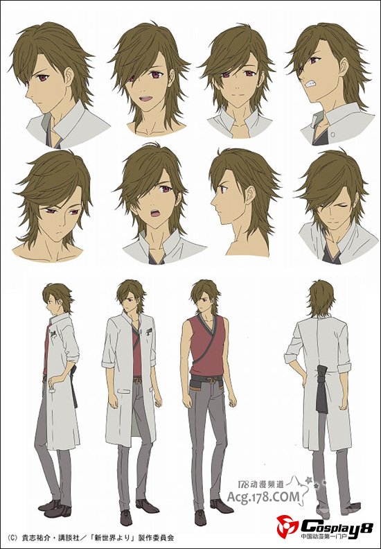 《来自新世界》公开男女主角最新26岁版人设